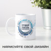 Кружка "Лучший учитель информатики"