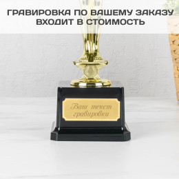 Статуэтка "Оскар" (большой)