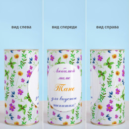 Именной сладкий подарок "Маме"