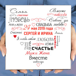 Настольное панно «Свадебное сердце» (керамика)