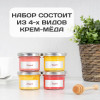 Именной набор меда «Любовь без границ» (мужской)