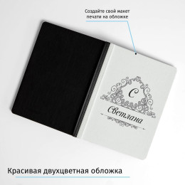 Именной набор с ручкой White&Black&Red