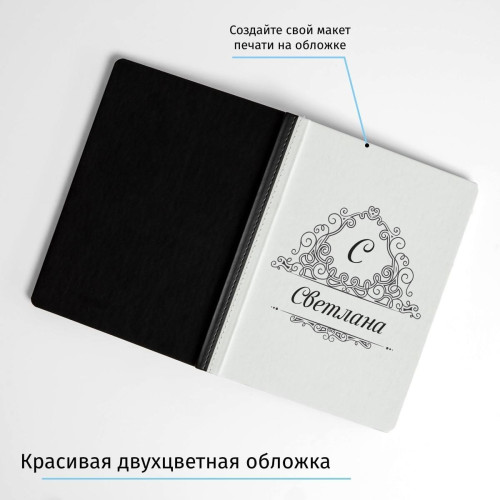Именной набор с ручкой White&Black&Red
