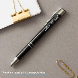 Набор с ручкой "Деловой стиль" синий