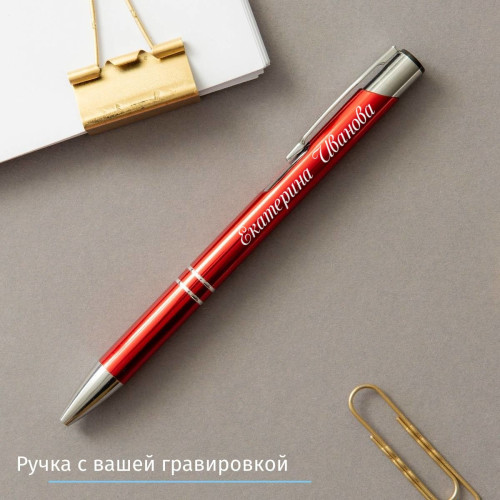 Набор с ручкой "Деловой стиль" красный