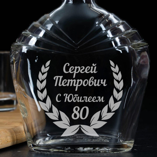 Штоф Триумф "С Юбилеем"