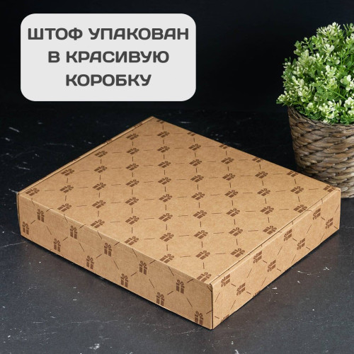 Штоф Триумф "С Юбилеем"