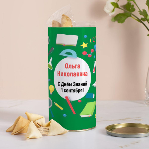 Печенье с предсказаниями в тубусе "C 1 сентября"