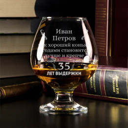 Бокал для коньяка "С годами лучше и крепче""