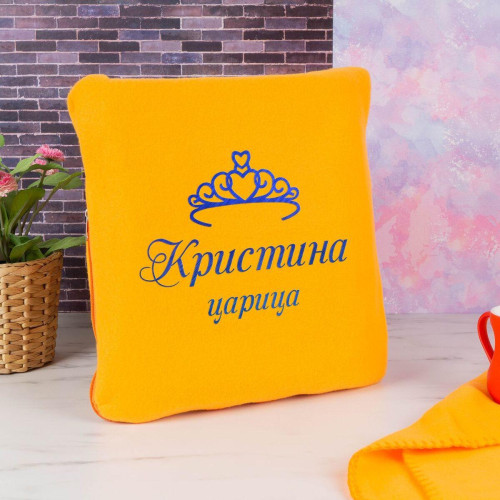 Именной плед-подушка "Царица"