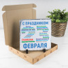 Панно «С днём защитника Отечества» (природный камень)