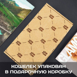 Именной портмоне с наплечным ремнем "Комфорт Пинк"