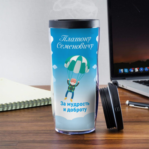 Именной термостакан "Подарок дедушке".