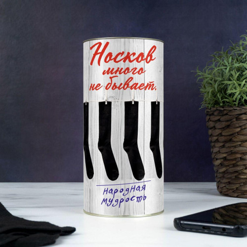 Набор носков "Народная мудрость"