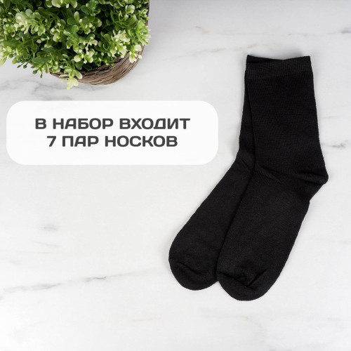 Набор носков "Самый полезный новогодний подарок" именной