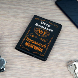 Обложка для паспорта Премиум именная "Идеальный мужчина" чёрная
