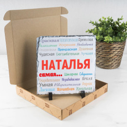 Панно «Ты - самая» (природный камень)