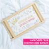 Столик для завтрака в постель *Королевский завтрак*
