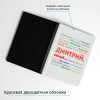 Ежедневник White&Black «Ты самый»