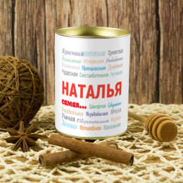 Именной подарочный мед «Ты самая»