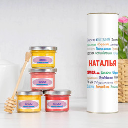 Подарочный набор меда «Ты самая»