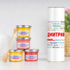Подарочный набор меда «Ты самый»