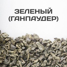 Чай "Сердце из слов ПАПЕ"