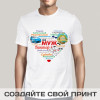 Именная прикольная футболка с принтом "Сердце из слов МУЖУ"