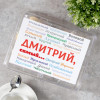 Печенье с предсказаниями «Ты самый» 12 шт