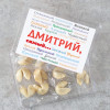 Печенье с предсказаниями «Ты самый» 12 шт
