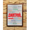 Подарочный диплом (плакетка) «Ты самый»