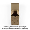 Бокал для коньяка «Люблю тебя сильнее»