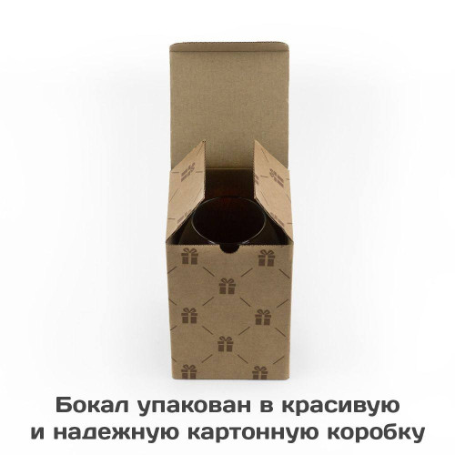 Бокал для коньяка «Люблю тебя сильнее»