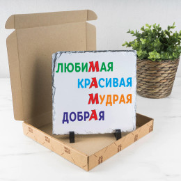 Панно «Маме с любовью» (природный камень)