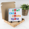 Панно "Папе с любовью" (природный камень)