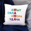 Подушка "Папе с любовью"