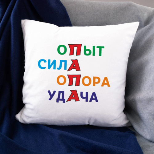 Подушка "Папе с любовью"