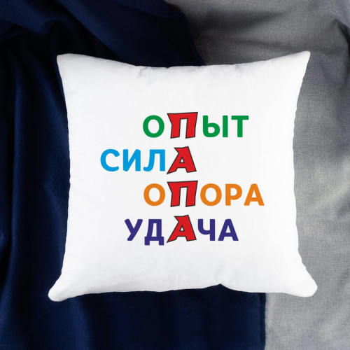 Подушка "Папе с любовью"