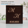 Подстаканник "Инициалы" в футляре с гравировкой