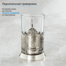 Подстаканник "Инициалы" в футляре с гравировкой