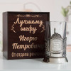 Подстаканник "Лучшему шефу" в футляре с гравировкой