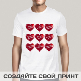 Прикольная мужская футболка «Девять Сердец»