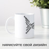 Именная кружка "Рыбак№1"