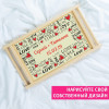 Именной столик для завтрака в постель " Love Forever "
