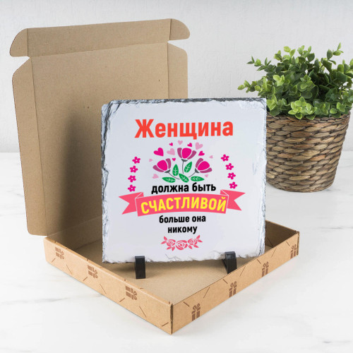 Панно "Женщина должна быть счастливой" (природный камень)