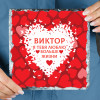 Панно именное "Люблю больше жизни" (природный камень)