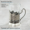 Юбилейный подстаканник 45 лет в футляре с гравировкой