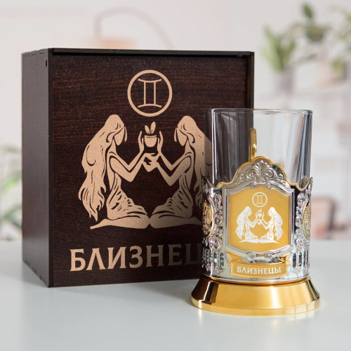 Подстаканник «Близнецы» (позолота) в футляре с гравировкой