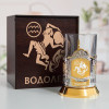 Подстаканник «Водолей» (позолота) в футляре с гравировкой