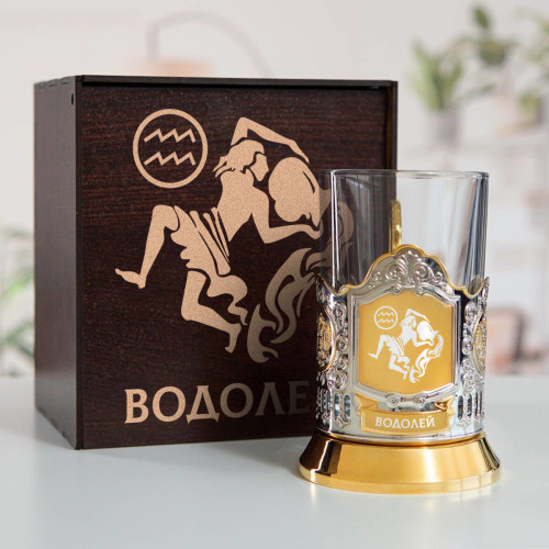 Подстаканник «Водолей» (позолота) в футляре с гравировкой